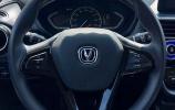 Changan