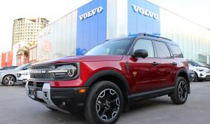 Ford Otro Modelo 2025