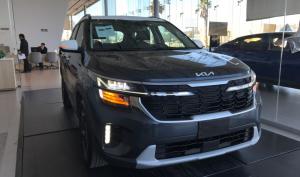 Kia Seltos 2024
